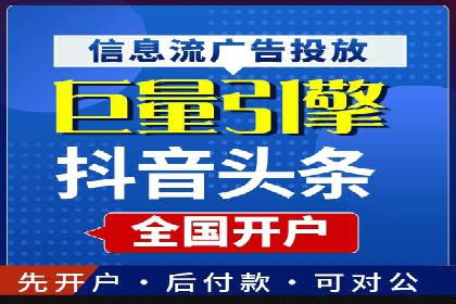 快手信息流广告投放案例分享