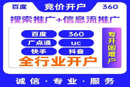 竞价推广的预算分配与优化：案例解读